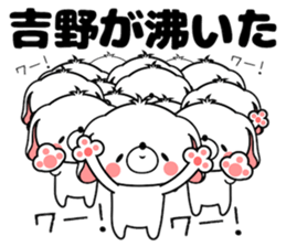 Bunny Sticker Yoshino sticker #14619471