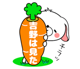 Bunny Sticker Yoshino sticker #14619472