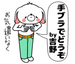 Bunny Sticker Yoshino sticker #14619473