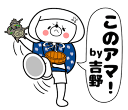 Bunny Sticker Yoshino sticker #14619475