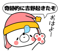 Bunny Sticker Yoshino sticker #14619476