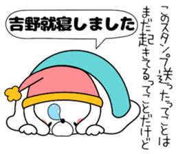 Bunny Sticker Yoshino sticker #14619477