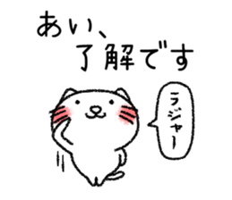 Aichan neko sticker sticker #14619482