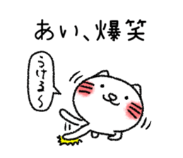 Aichan neko sticker sticker #14619500