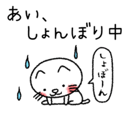 Aichan neko sticker sticker #14619506