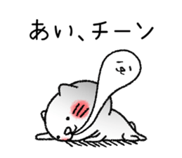 Aichan neko sticker sticker #14619509