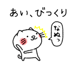 Aichan neko sticker sticker #14619514
