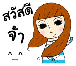 Girls Group Cute sticker #14619662