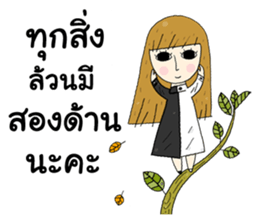 Girls Group Cute sticker #14619669