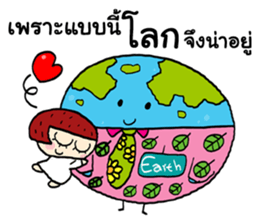 Girls Group Cute sticker #14619675