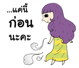 Girls Group Cute sticker #14619678