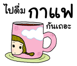 Girls Group Cute sticker #14619687