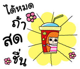 Girls Group Cute sticker #14619690
