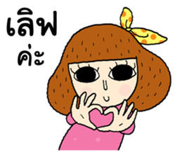 Girls Group Cute sticker #14619696