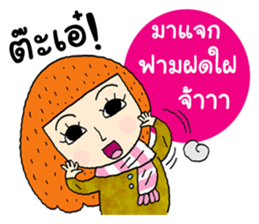 Girls Group Cute sticker #14619698