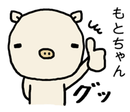 Motochan pig sticker #14619720