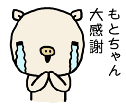 Motochan pig sticker #14619721