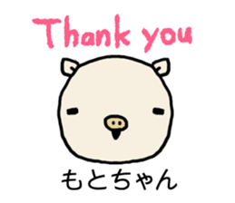 Motochan pig sticker #14619722