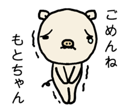 Motochan pig sticker #14619723