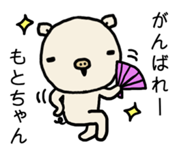 Motochan pig sticker #14619726