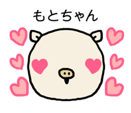 Motochan pig sticker #14619727