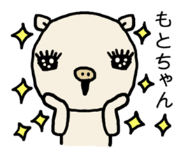 Motochan pig sticker #14619728