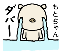 Motochan pig sticker #14619729