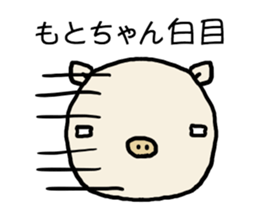 Motochan pig sticker #14619730