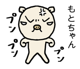 Motochan pig sticker #14619731