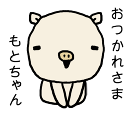 Motochan pig sticker #14619732