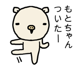 Motochan pig sticker #14619735