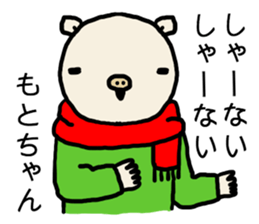 Motochan pig sticker #14619737