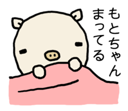 Motochan pig sticker #14619738