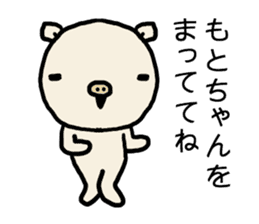 Motochan pig sticker #14619739