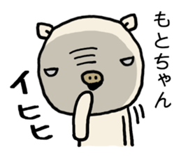 Motochan pig sticker #14619740