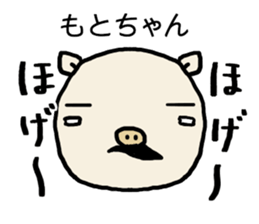 Motochan pig sticker #14619742