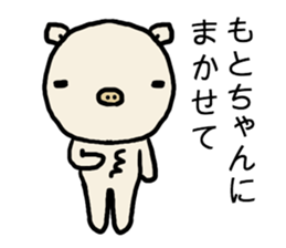 Motochan pig sticker #14619743