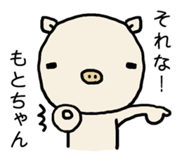 Motochan pig sticker #14619746