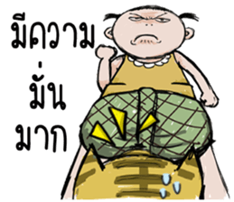 Champoo and Kang Phatoo sticker #14619790