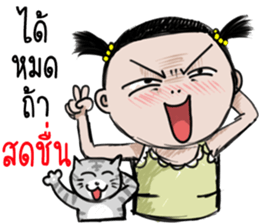 Champoo and Kang Phatoo sticker #14619795