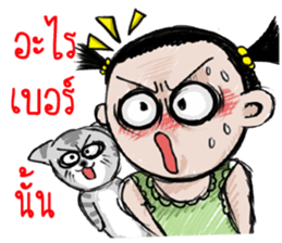 Champoo and Kang Phatoo sticker #14619796