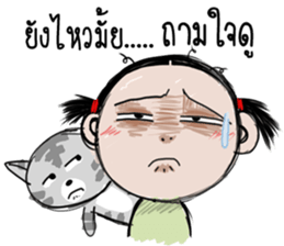 Champoo and Kang Phatoo sticker #14619800