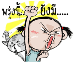 Champoo and Kang Phatoo sticker #14619801