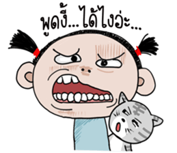 Champoo and Kang Phatoo sticker #14619803