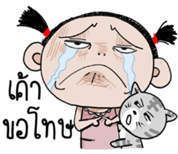 Champoo and Kang Phatoo sticker #14619804