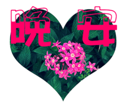 Warm Morning&Night sticker #14619827