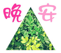 Warm Morning&Night sticker #14619836