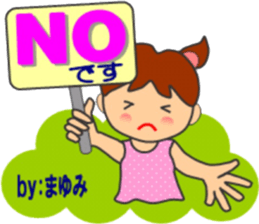 Mayumi special sticker sticker #14619923