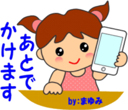Mayumi special sticker sticker #14619927