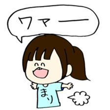 For Mari san!!! sticker #14619982